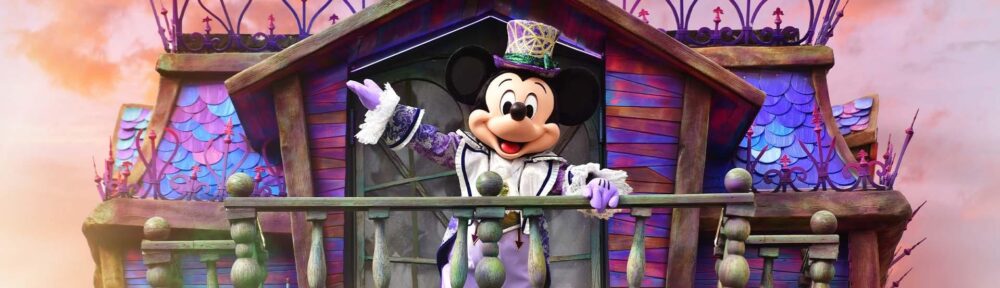 sejour disneyland pas cher tarif